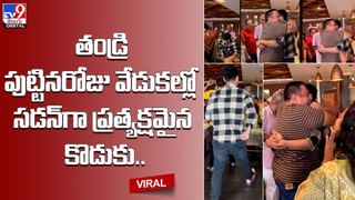 నిప్పుతో చెలగాటమాడితే ఇలాగే ఉంటుంది !! నెట్టింట వైరల్ అవుతున్న వీడియో