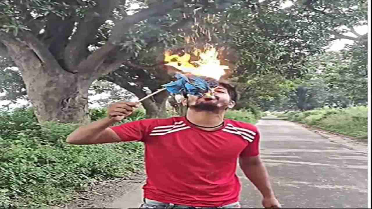 నిప్పుతో చెలగాటమాడితే ఇలాగే ఉంటుంది.. స్టంట్స్ చేయబోయి.. ఊహించని విధంగా విలవిల్లాడిపోయాడు..