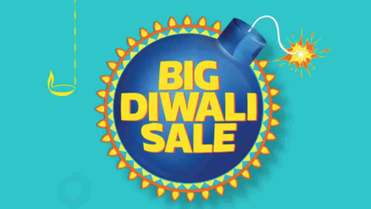 Flipkart diwali sale 2022: ఫ్లిప్‌కార్ట్‌ దీవాళీ సేల్ వచ్చేస్తోంది.. కళ్లు చెదిరే ఆఫర్లు, భారీ డిస్కౌంట్లు..