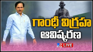 News Watch: అక్కడేమో మెచ్చుకుంటారు.. ఇక్కడ తిడతారా..?