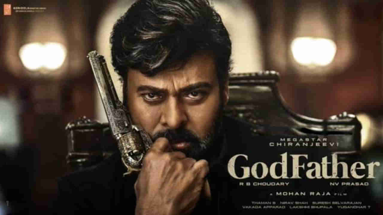 Godfather : సూపర్ హిట్ టాక్ తో దూసుకుపోతోన్న గాడ్ ఫాదర్.. పదిరోజుల్లో ఎంత వసూల్ చేసిందంటే