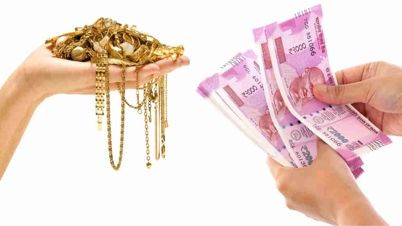 Gold Loan: పండగ సీజన్‌లో డబ్బు అవసరమా..? గోల్డ్‌ లోన్‌ బెస్ట్‌ ఆప్షన్‌