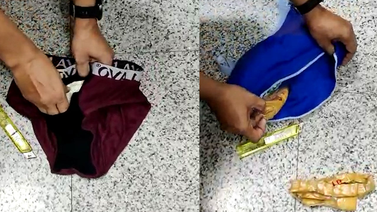 Hyderabad: ఇలా అయితే దొరకరని బంగారం అక్కడ పెట్టుకుని తెచ్చారు.. వారిచ్చిన షాక్‌కు మైండ్ బ్లాంక్..