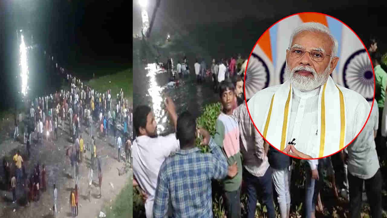 Cable Bridge Collapse Updates: గుజరాత్‌ కేబుల్‌ బ్రిడ్జి ప్రమాదం.. మృతుల కుటుంబాలకు ఆర్థిక సాయం ప్రకటించిన కేంద్ర, రాష్ట్ర ప్రభుత్వాలు