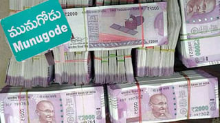 Hyderabad: సైలెంట్‌గా పని కానిచ్చేద్దామనుకున్నారు.. ఇంతలో ఊహించిన ట్విస్ట్ ఇచ్చిన పోలీసులు..