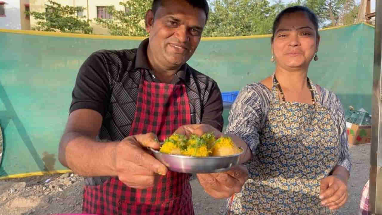 Street Food: నేటి తరానికి స్ఫూర్తి ఈ జంట.. పానీ పూరి స్టాల్ ను నడుపుతున్న వినికిడిలోపం ఉన్న దంపతులు