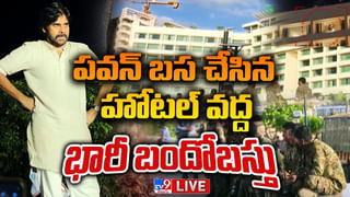 Pawan Kalyan JanaSena Rally: జనంలోకి జనసేనాని.. విశాఖలో పవన్ కళ్యాణ్ ర్యాలీ.. పోటెత్తిన జన సైనికులు(Live)