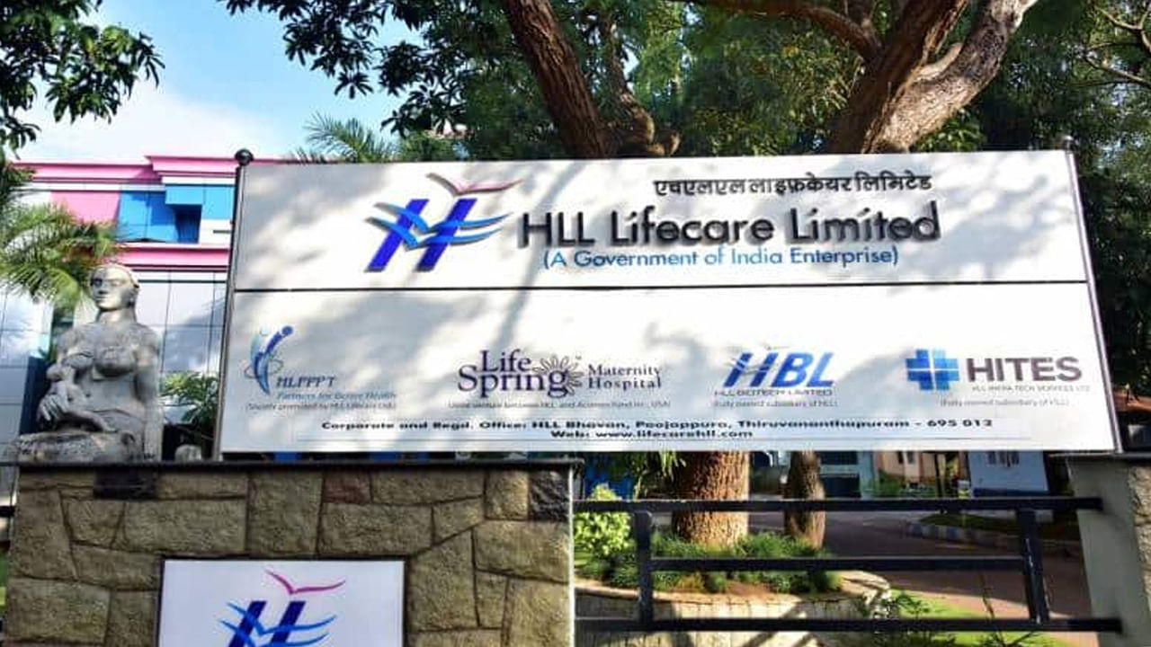 HLL Lifecare Limited Recruitment 2022: హెచ్‌ఎల్‌ఎల్‌ లైఫ్‌కేర్‌ లిమిటెడ్‌లో ఉద్యోగాలు.. ఈ అర్హతలుంటే జాబ్‌ గ్యారెంటీ..