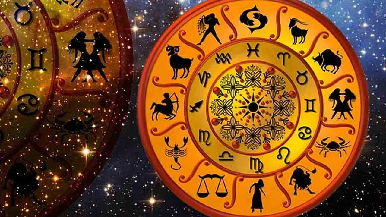 Horoscope Today: ఈ రోజు వీరు ఆర్థికంగా ఎంతో బలవంతులు.. నేటి రాశిఫలాలు ఎలా ఉన్నాయంటే?