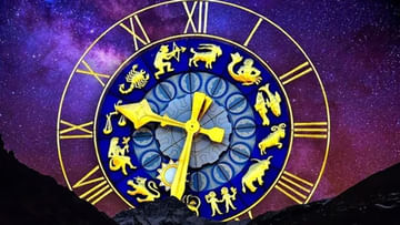 Horoscope Today: ఈ నాలుగు రాశుల వారికి ఈరోజు పట్టిందల్లా బంగారమే.. ధనలాభం ఉంటుంది.. గురువారం రాశి ఫలాలు..