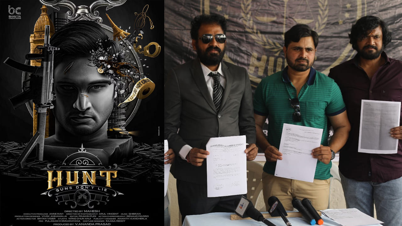 Hunt Movie : సుధీర్ బాబు సినిమా టైటిల్ పై ముదురుతున్న వివాదం.. ప్రొడ్యూసర్లకు నోటీసులు