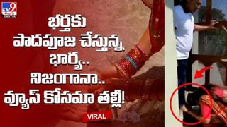 No Weddings: ఇక్కడ పెళ్లిళ్లు వద్దు బాబోయ్.. వధూవరులకు నో వెల్కమ్ బోర్డులు.. అసలు సంగతి ఎంటంటే..