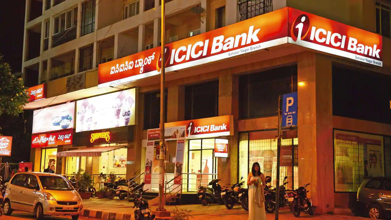 ICICI Bank: సెప్టెంబర్ త్రైమాసికంలో ఐసిఐసిఐ బ్యాంక్కు లాభాల పంట