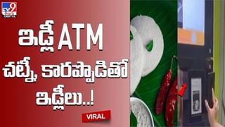 రెస్టారెంట్ కి వెళ్లిన జో బైడెన్ కు.. షాకిచ్చిన క్యాషియర్