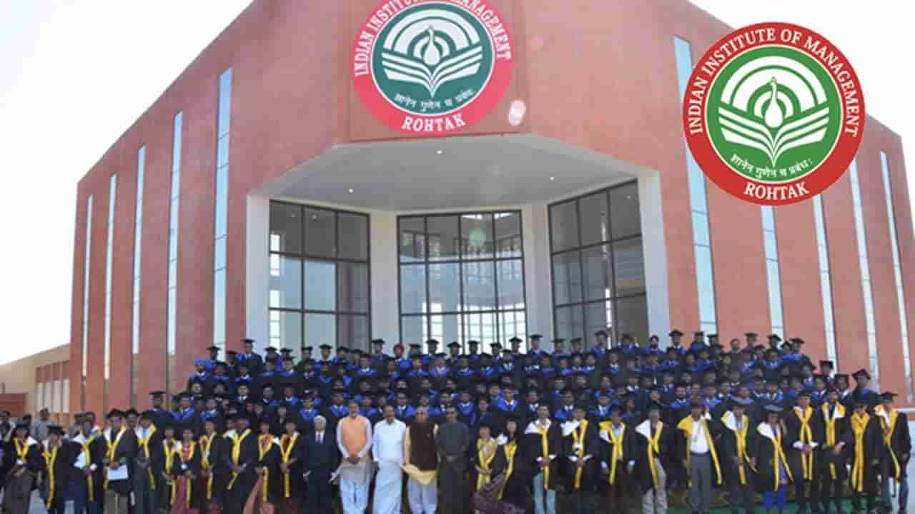 IIM Recruitment 2022: బీటెక్‌/ఎంటెక్‌ అర్హతతో ఇండియన్‌ ఇన్‌స్టిట్యూట్‌ ఆఫ్‌ మేనేజ్‌మెంట్‌లో ఉద్యోగాలు.. నెలకు రూ. 2 లక్షలకుపైగా జీతం..