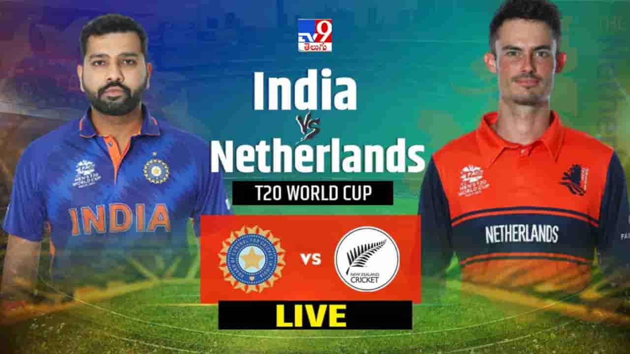 IND vs NED, T20 Highlights: నెదర్లాండ్స్ పై భారీ విజయంతో అగ్రస్థానం చేరిన రోహిత్ సేన..