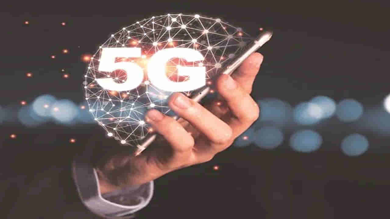 5G Technology: యూజర్లకు గుడ్ న్యూస్.. దేశంలో 50 నగరాలకు 5జీ సేవలు.. తక్కువ ధరకే అదిరిపోయే ప్లాన్స్