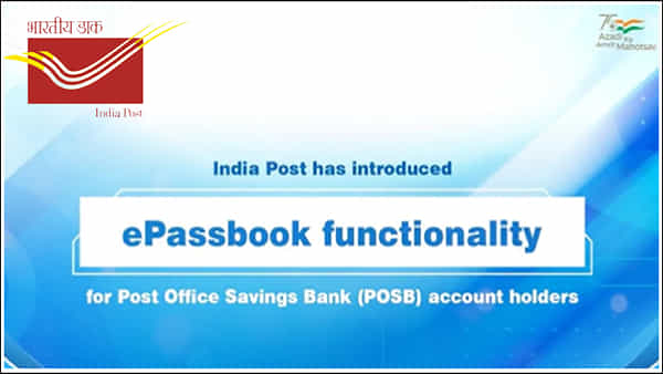 Post Office New Facility: ఈ ఖాతాలున్న వారికి పోస్టాఫీసు కొత్త సర్వీసు.. బ్యాలెన్స్ తనిఖీ చేయండిలా..!