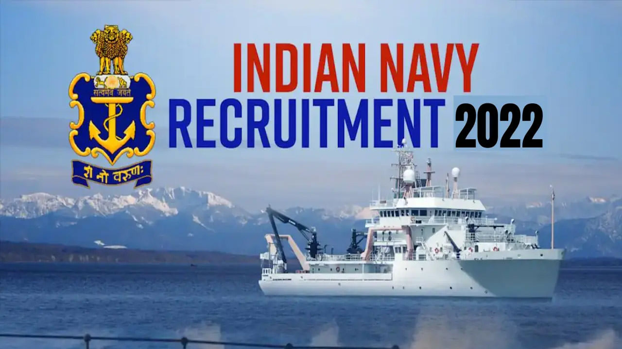 Indian Navy SSC Officer Recruitment 2022: బీటెక్‌ నిరుద్యోగులకు గుడ్ ...