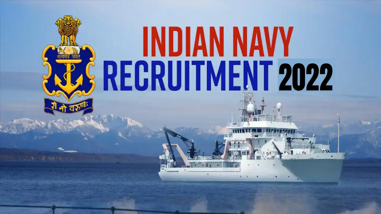 Indian Navy SSC Officer Recruitment 2022: బీటెక్‌ నిరుద్యోగులకు గుడ్‌న్యూస్‌! ఇండియన్ నేవీలో 217 ఉద్యోగాలకు నోటిఫికేషన్‌ విడుదల..పూర్తి వివరాలివే..