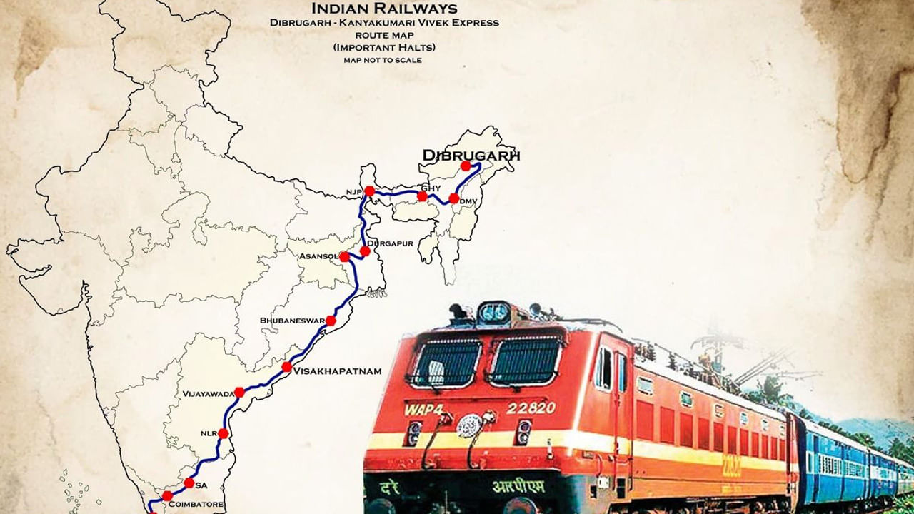 Indian Railway: భారత్‌లో అది పొడవైన రైల్వే మార్గం ఏంటో తెలుసా? 9 రాష్ట్రాలు, 4 వేలకిపైగా కిలోమీటర్లు..