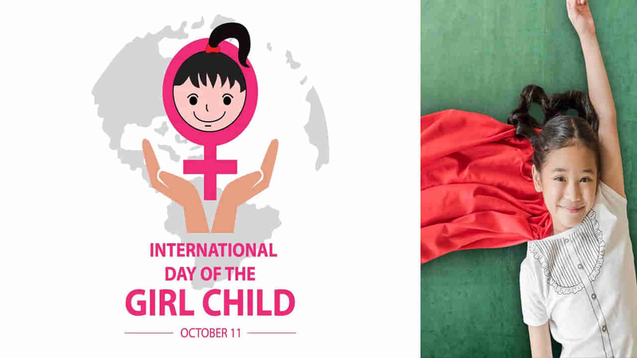 International girl child day: నేడు అంతర్జాతీయ బాలికల దినోత్సవం.. ఈ రోజు ప్రాముఖ్యత, చరిత్ర ఏంటంటే..