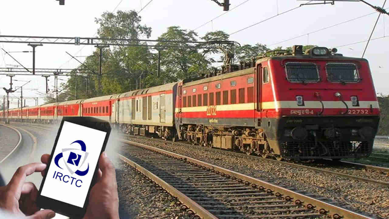 IRCTC Account: రైలు టికెట్ల బుకింగ్‌ కోసం ఐఆర్‌సీటీసీ ఖాతాను సృష్టించడం ఎలా..? ఇలా చేయండి