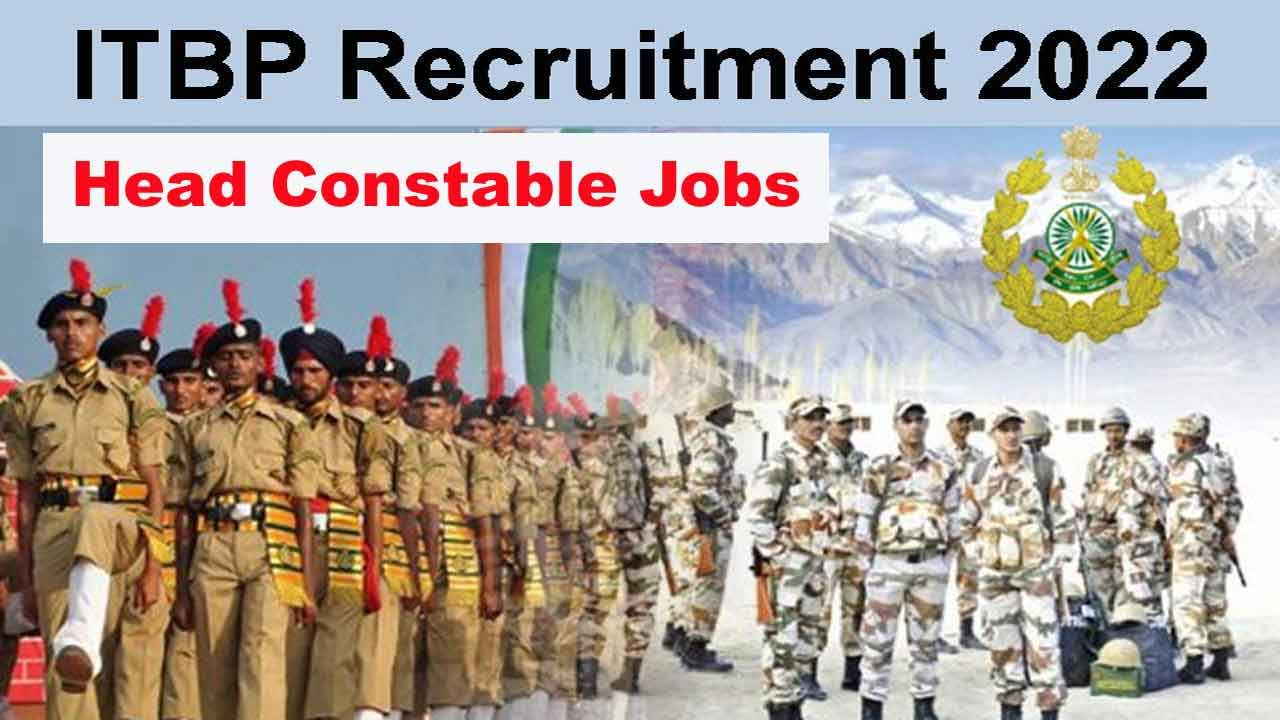 ITBP Head Constable Jobs 2022: ఇంటర్‌ అర్హతతో ఇండో-టిబెటన్‌ బోర్డర్‌ పోలీస్‌ ఫోర్స్‌లో హెడ్​కానిస్టేబుల్ ఉద్యోగాలు.. రూ.81100ల జీతం..