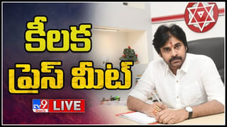 Amaravati Farmers Vs JAC Live: రాజముండ్రిలో ఉద్రిక్తతం.. అమరావతి రైతులు Vs జేఏసీ.. (లైవ్)