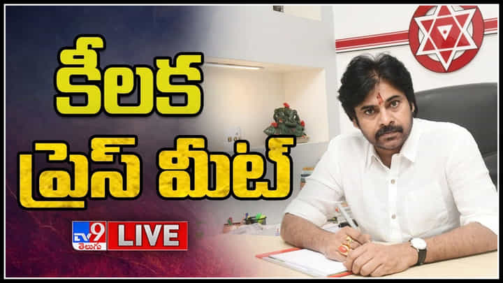 Pawan Kalyan: వైసీపీ నేతలకు పవన్ కళ్యాణ్ సీరియస్ వార్నింగ్.. చెప్పు తీసుకుని కొడతానంటూ.. Pawan Kalyan: వైసీపీ నేతలకు పవన్ కళ్యాణ్ సీరియస్ వార్నింగ్.. చెప్పు తీసుకుని కొడతానంటూ..