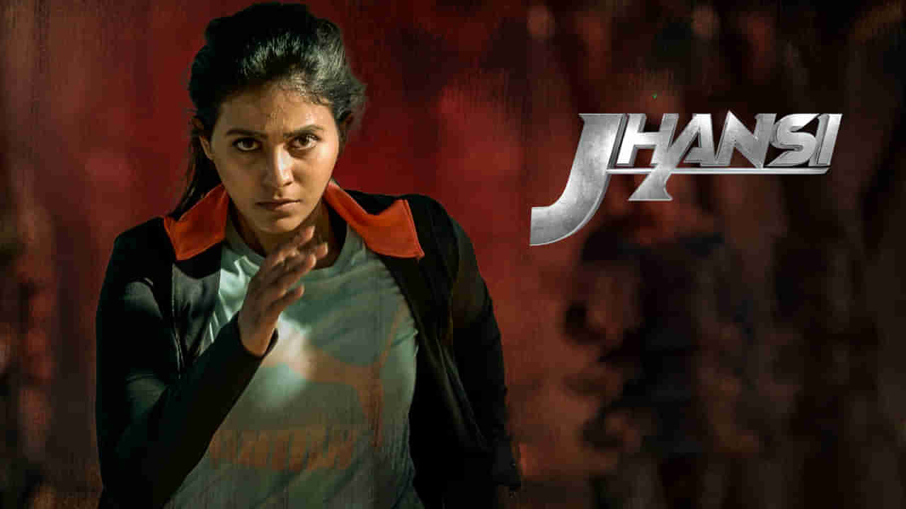 Jhansi Trailer: ఆద్యంతం ఉత్కంఠంగా అంజలి ఝాన్సీ ట్రైలర్.. డిస్నీ ప్లస్ హాట్‏స్టార్‏లో స్ట్రీమింగ్ ఎప్పుడంటే..