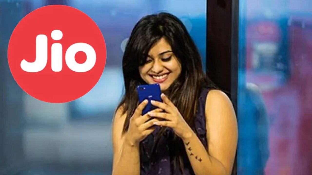 Jio Recharge Plans: జియో నుంచి చౌకైన ప్లాన్.. రూ.75తో అపరిమిత కాలింగ్‌.. ఎన్ని రోజులు వ్యాలిడిటీ అంటే