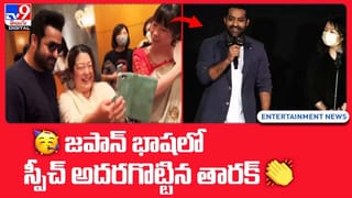 RRR in Japan: భార్యలతో జపాన్ రోడ్లపై చరణ్, తారక్‌ హంగామా
