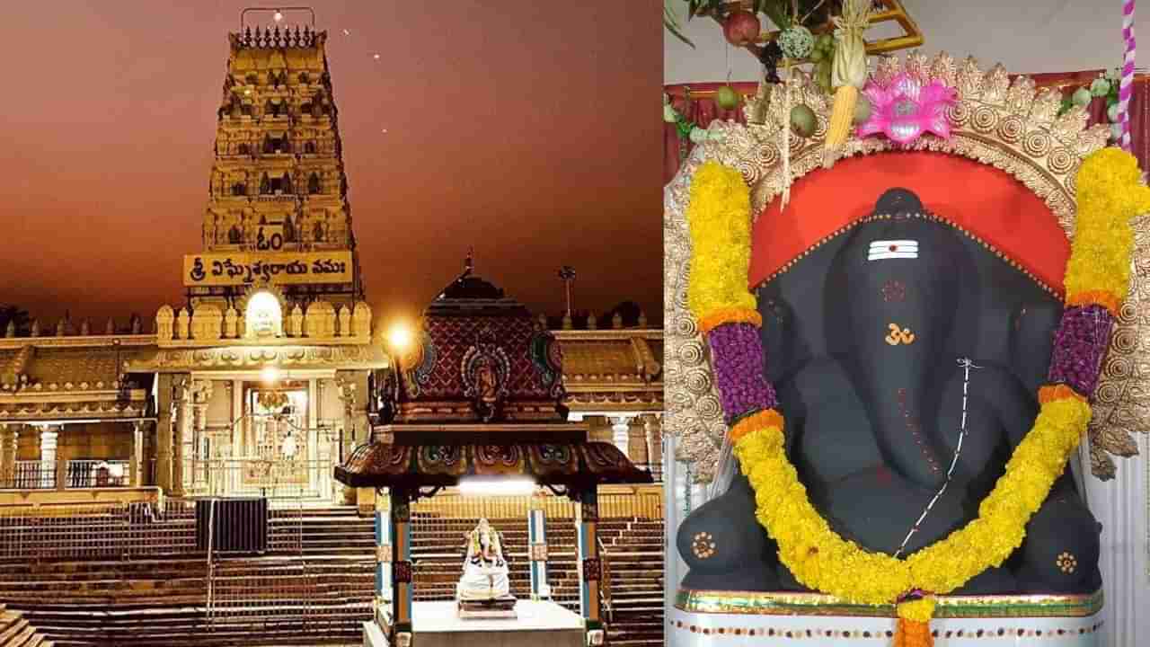 Kanipakam Temple: కాణిపాకం ఆలయంలో పంచామృతాభిషేకం ధర 7 రెట్లు పెంపు.. అభిప్రాయాలను తెలిపేందుకు 15 రోజుల గడువు