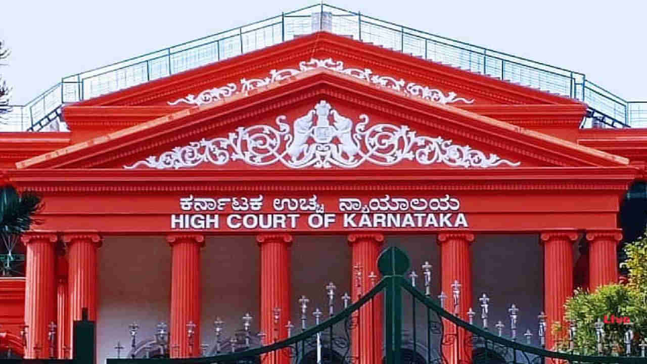 Karnataka: కర్ణాటక హైకోర్టు సంచలన తీర్పు.. కొడుకు ఆస్తిపై ఆమెకు కూడా సమాన హక్కు..