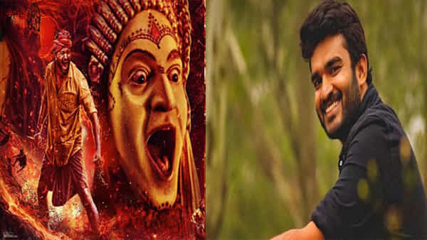 kantara: కాంతార సినిమాపై యంగ్ హీరో ఇంట్రెస్టింగ్ ట్వీట్.. మా ఊరి సంప్రదాయాన్ని స్ర్కీన్పై చూశానంటూ