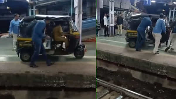 Watch Video: నువ్వేంట్రా నాయనా మరీ ఇలా ఉన్నావ్.. రైల్వే ప్లాట్ఫాం మీదకు ఆటో.. అసలు విషయం తెలిసి..