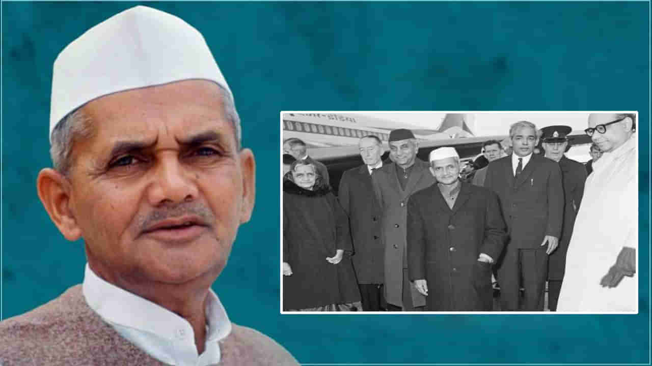 Lal Bahadur Shastri: సింప్లిసిటీకి ప్రతి రూపం.. స్ఫూర్తిదాయకుడు.. లాల్ బహదూర్ శాస్త్రి గురించి మీకు తెలియనని ఆసక్తికర విషయాలు..