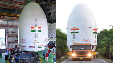 ISRO-GSLV MkIII: ఇస్రో అమ్ములపొదిలో బాహు‌బలి.. ప్రయో‌గా‌నికి కౌంట్‌‌డౌన్‌ షురూ.. అర్ధరాత్రి నింగిలోకి ఎగరనున్న రాకెట్