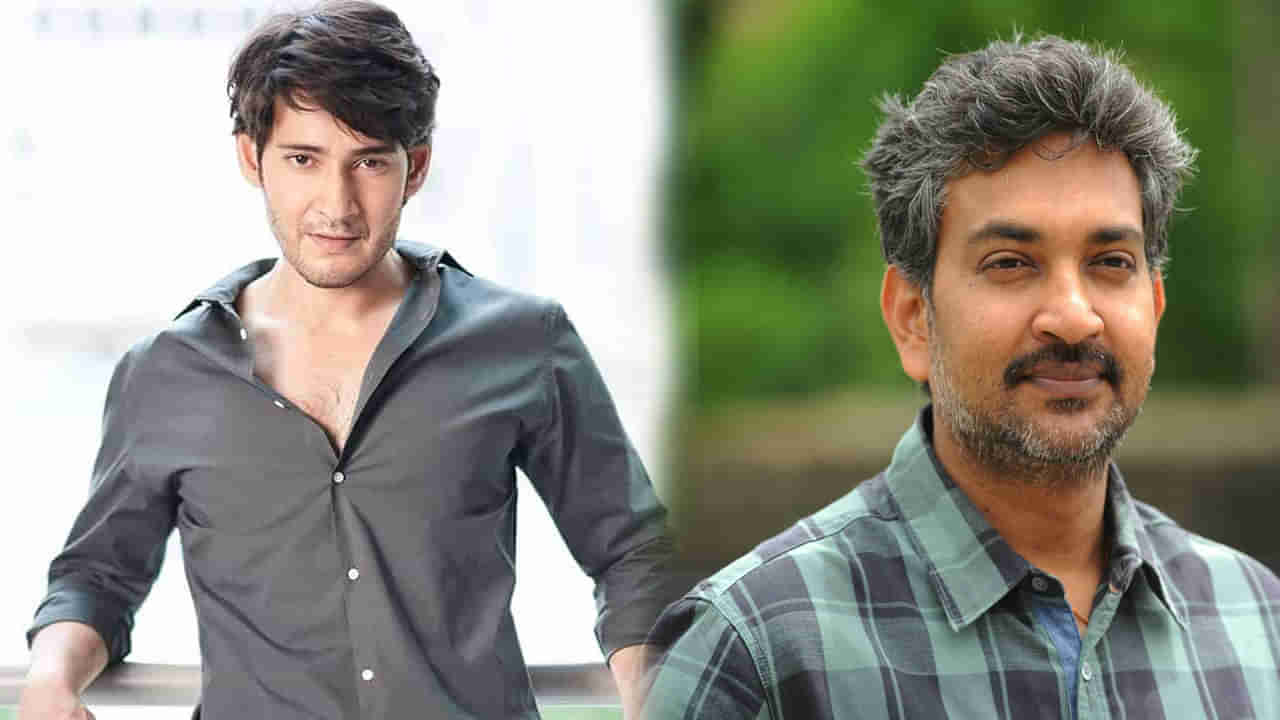 Mahesh Babu: బాహుబలిని మించిన ఫైట్స్ ప్లాన్ చేస్తున్న జక్కన్న.. మహేష్ మూవీ కోసం ఈసారి ఇలా..