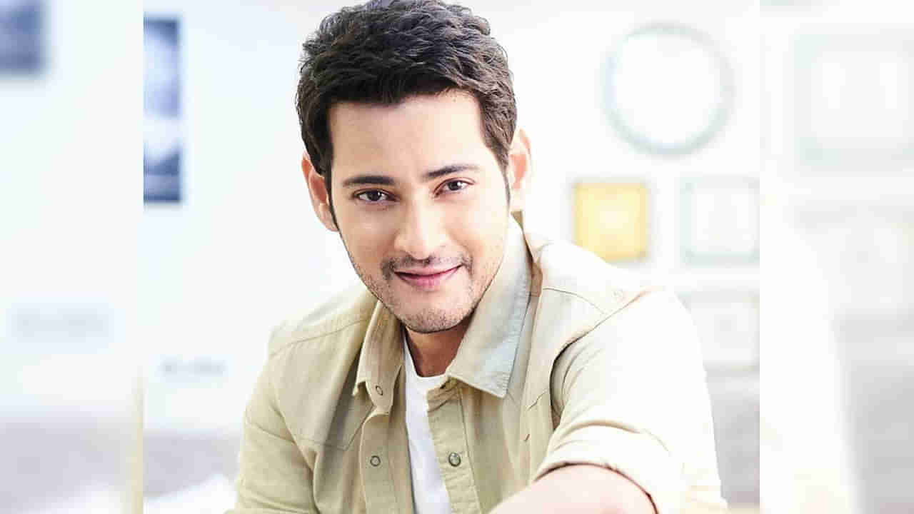 Mahesh Babu: అటు ప్రభాస్ కోసం.. ఇప్పుడు మహేష్ కోసం తెలుగులోకి వస్తోన్న మలయాళీ స్టార్ .. త్రివిక్రమ్ సినిమాలో ఆ హీరో స్పెషల్ రోల్..