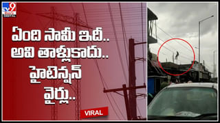 woman in funeral: సోదరుడి అంత్యక్రియల్లో.. యువతి ఏం చేసిందంటే.. వైరల్ గా మారిన వీడియో..