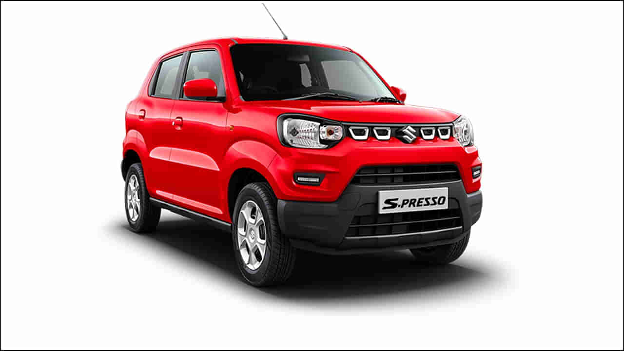 Maruti S-Presso: మారుతి సుజుకీ నుంచి సీఎన్‌జీ మోడల్‌ కారు.. కిలో గ్యాస్‌తో 32.73 మైలేజీ.. ధర ఎంతంటే..!