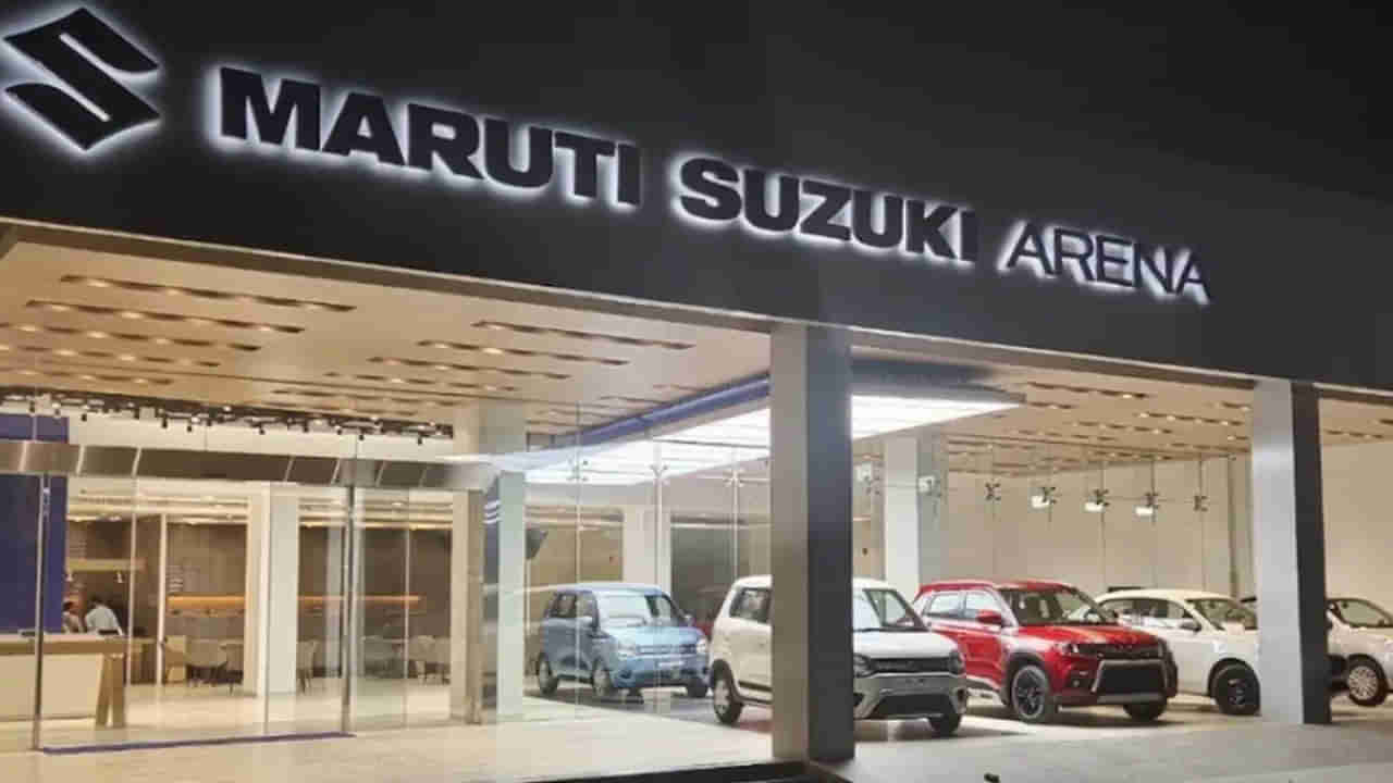 Maruti Suzuki: నిన్న కియా, నేడు మారుతీ... కార్లను రీకాల్‌ చేస్తున్న కంపెనీలు.. ఆ లోపాలే కారణం..