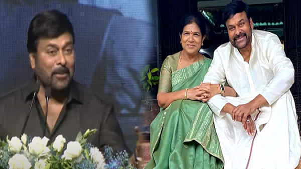 Megastar Chiranjeevi: సురేఖ కాఫీకే పడిపోయాను.. కళ్లు తెరిచి చూసేసరికి పెళ్లి అయిపోయింది.. మెగాస్టార్ పెళ్లిలో ఇన్ని ట్విస్టులు ఉన్నాయా ?..