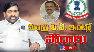 Munugode Bypoll: పీక్స్‌కు చేరిన మునుగోడు యుద్ధం.. మంగళవారం ముగియనున్న ప్రచారం..