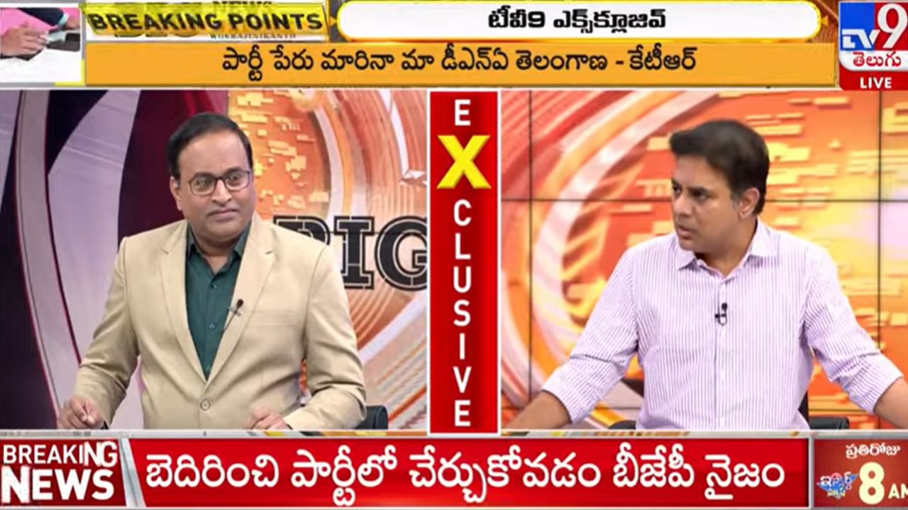 Minister KTR: మునుగోడులో గెలిచినా.. ముందస్తుకు వెళ్లబోము.. స్పష్టం చేసిన మంత్రి కేటీఆర్..