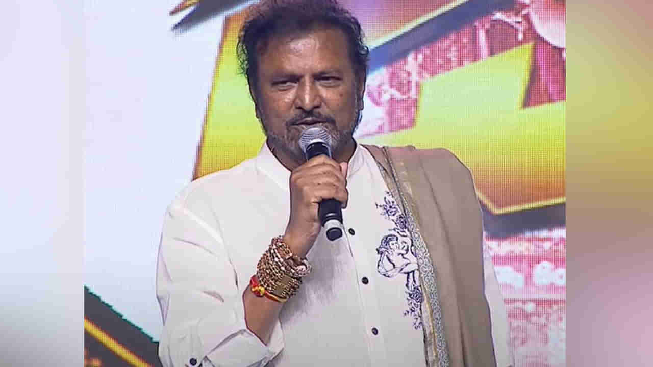 Mohan babu: తక్కువ మాట్లాడమని చెప్పగానే షాక్ అయ్యాను.. జిన్నా ప్రిరిలీజ్ ఈవెంట్లో మోహన్ బాబు ఆసక్తికర వ్యాఖ్యలు..