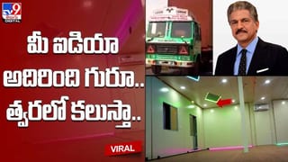 గ్రామంలో వింత రూల్.. సైరన్ మోగిందంటే వాటిని పక్కన పడేయాల్సిందే !!