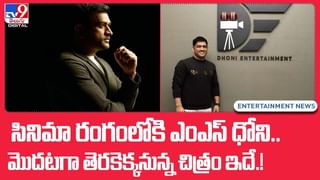 Digital TOP 9 NEWS: ప్రసాదం బదులు డబ్బుల పంపిణీ! | ప్రపంచంలోనే అత్యంత మురికి వ్యక్తి కన్నుమూత